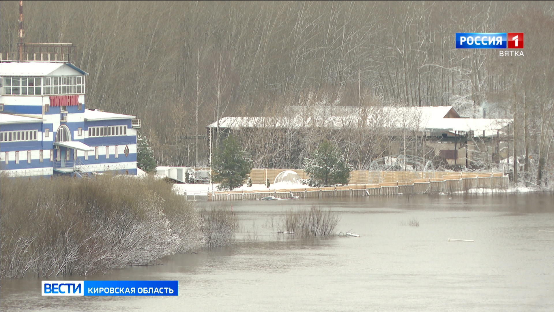 В Кировской области подтоплены 133 придомовых территорий