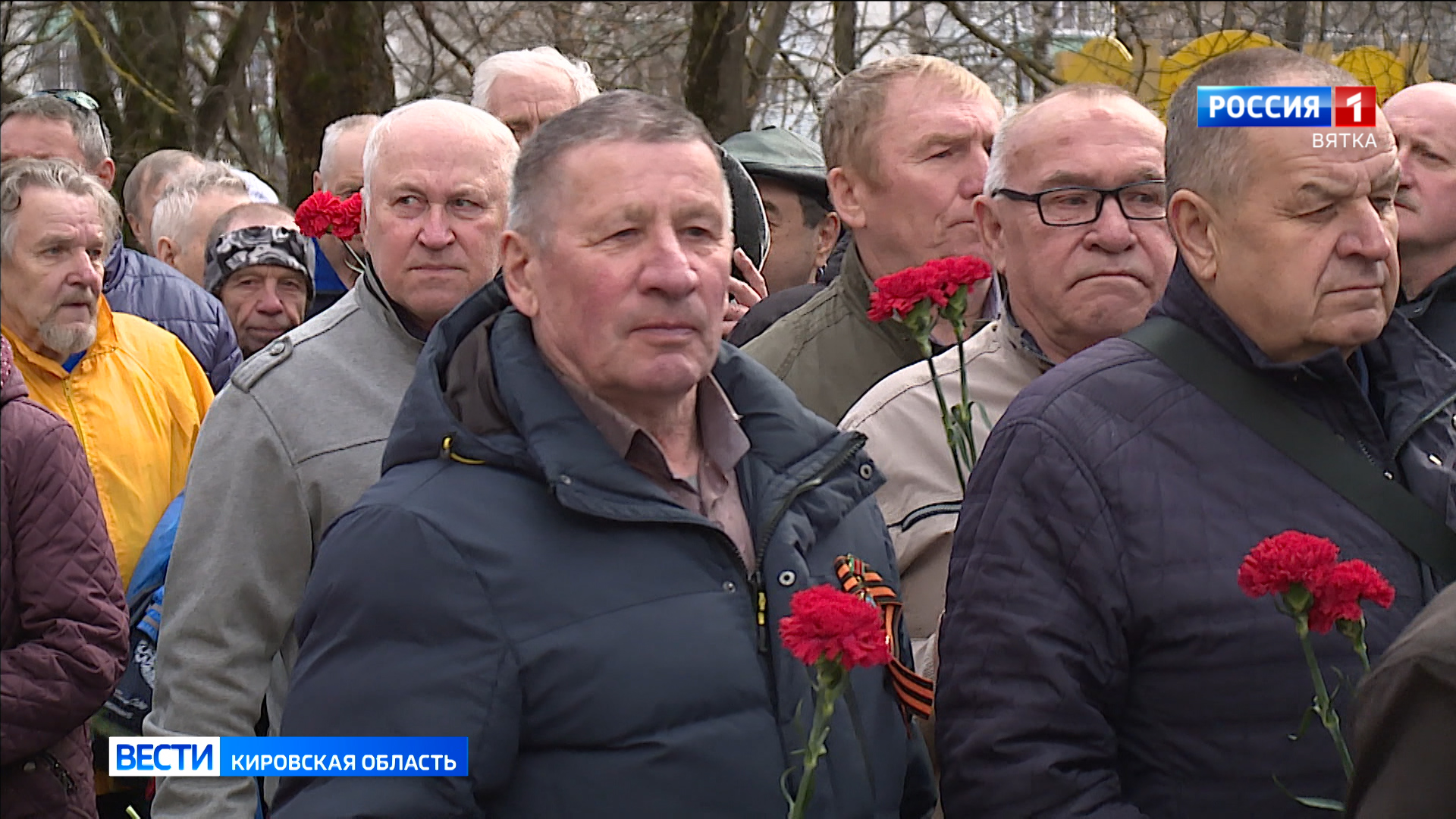 В Кировской области отметили День памяти погибших в радиационных авариях и катастрофах