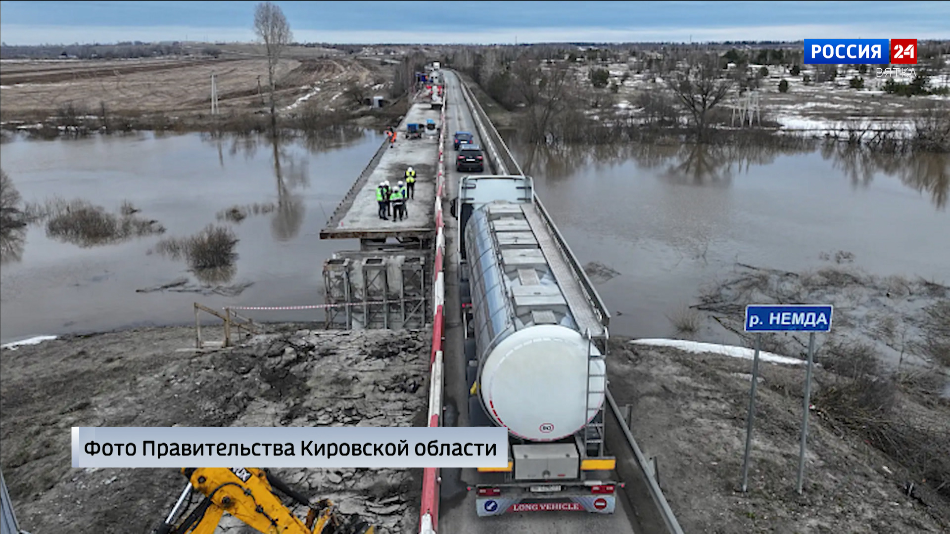 В Кировской области продолжается ремонт моста через реку Немда