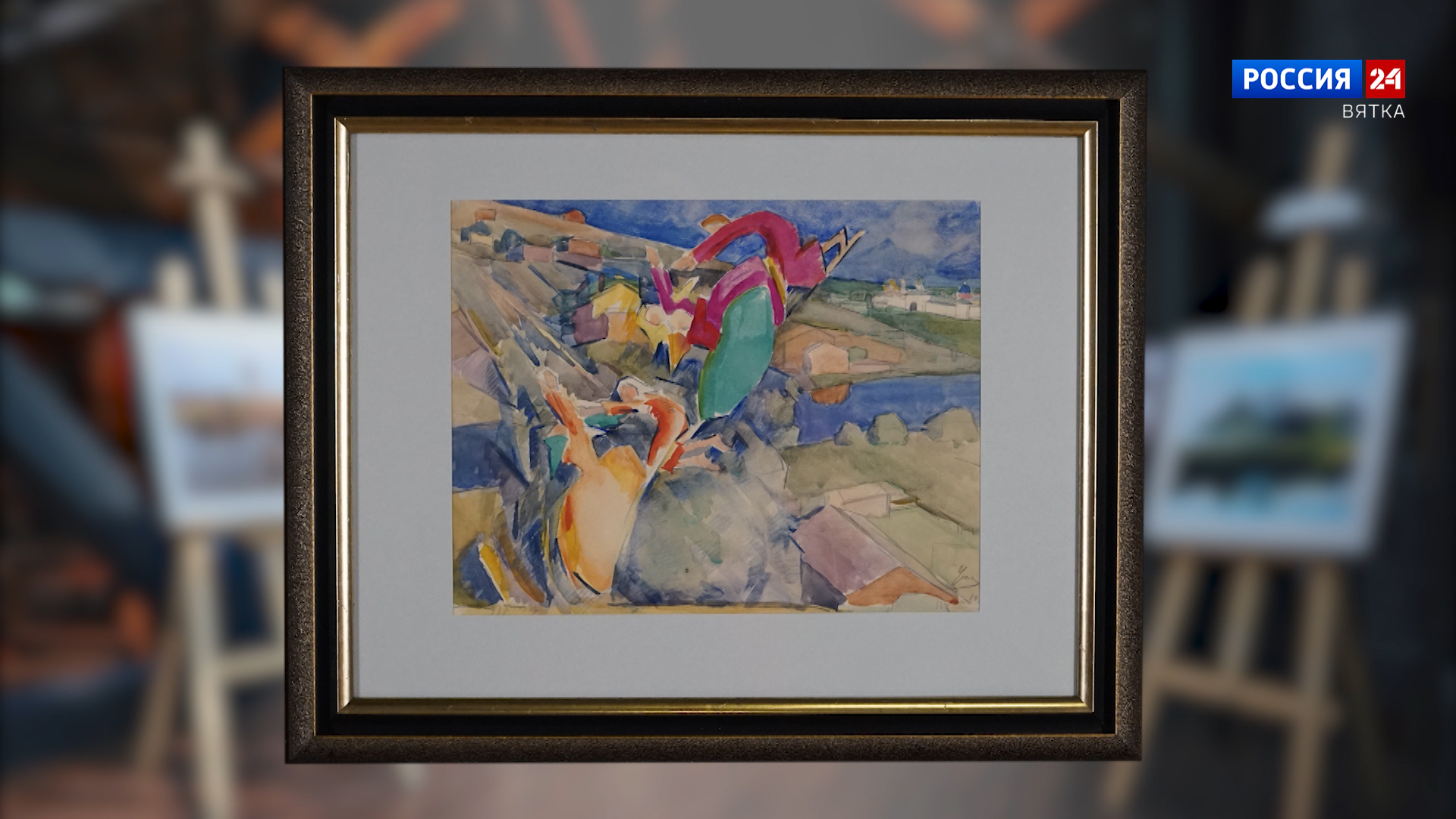 Искусство увидеть… История одной картины: «Качели» 1917 год