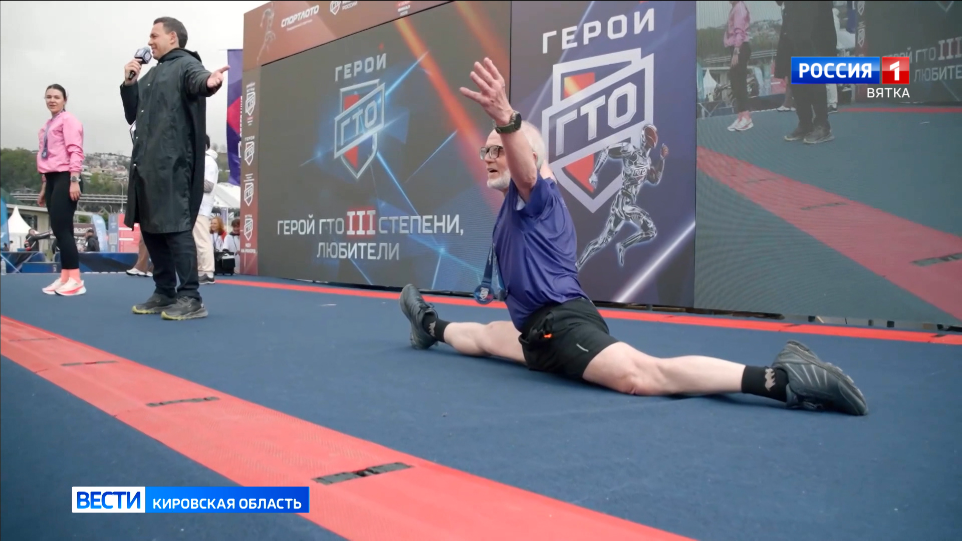 75-летний житель Кировской области стал одним из самых возрастных рекордсменов на финале «Народных Игр ГТО»