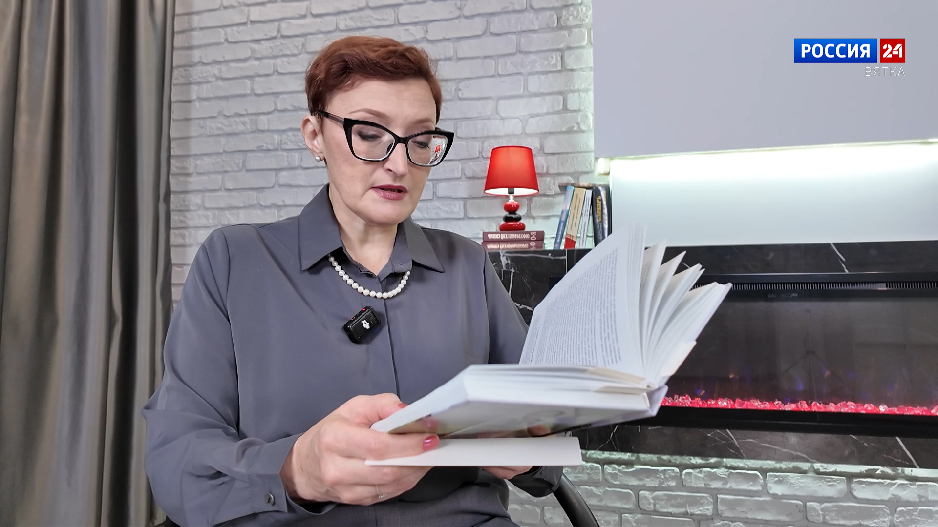 Книжная полка. На ветрах истории (01.05.2026)
