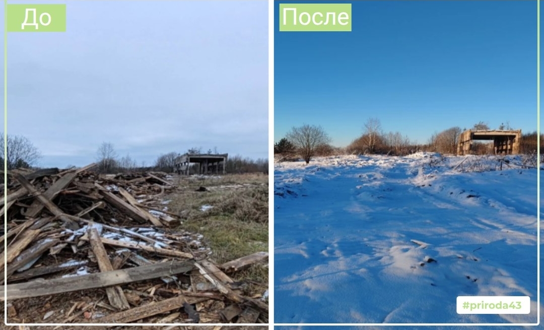 В Белой Холунице ликвидировали свалку строительных отходов от сноса ветстанции