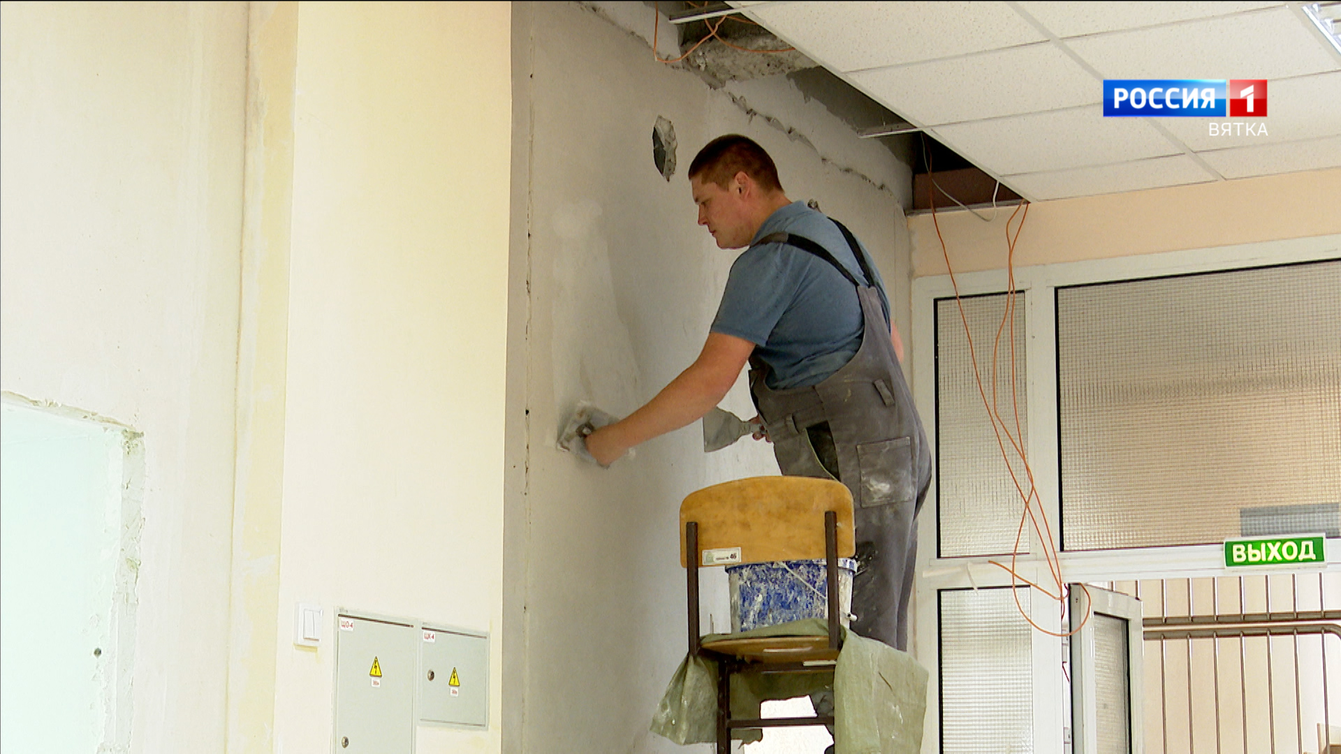 В 2026 году в Кировской области отремонтируют более 50 социальных объектов