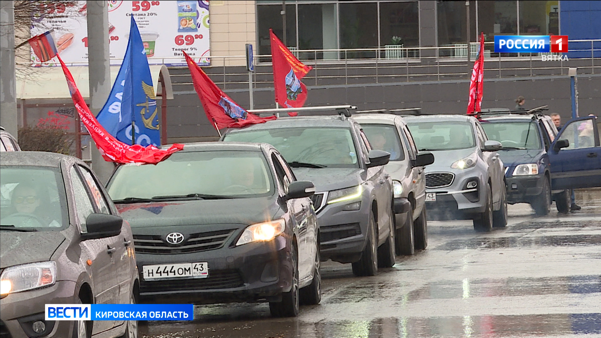 По дорогам Кировской области и Республики Коми промчался «Автопробег Победы»