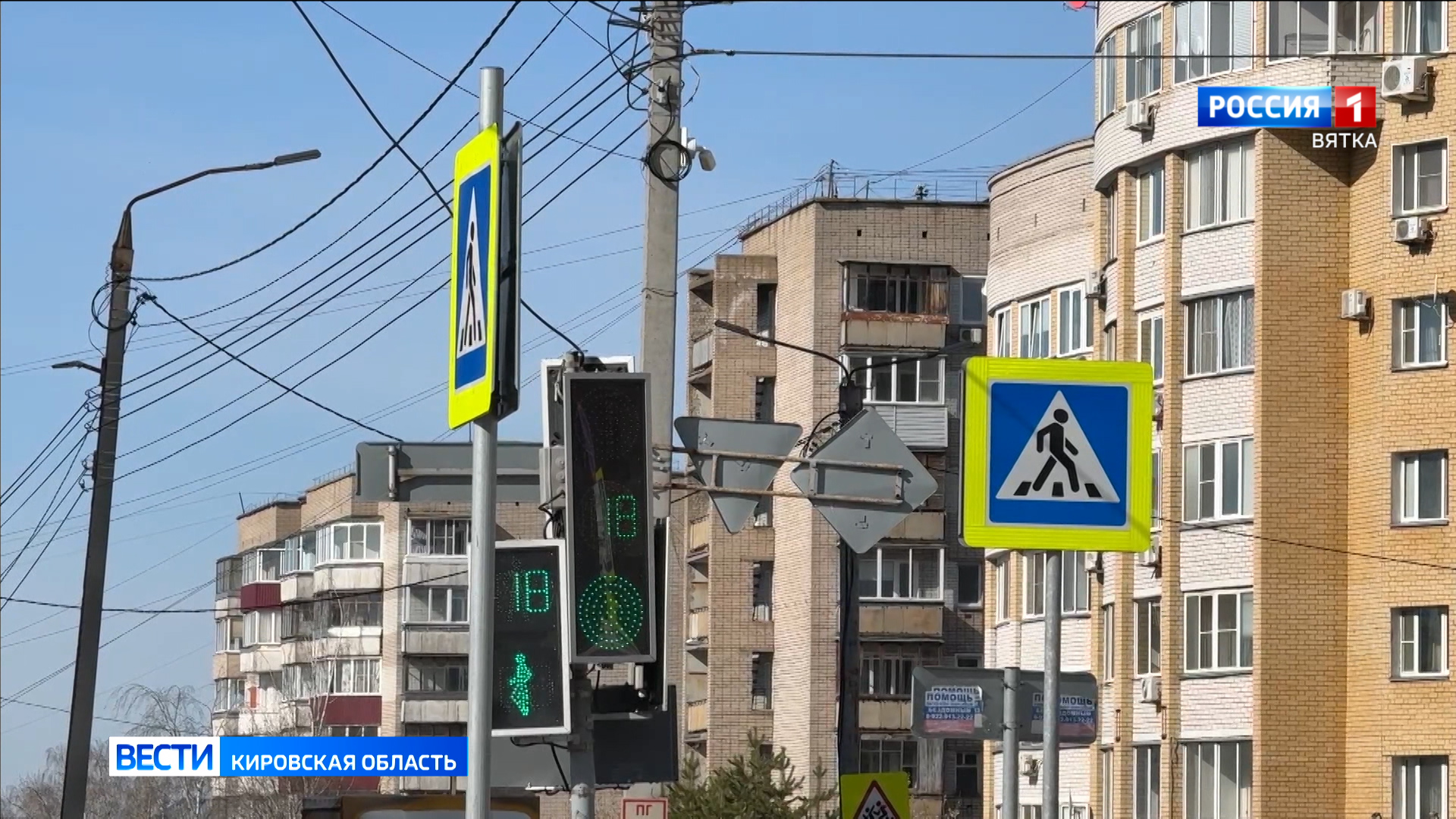 Cветофор на перекрестке улиц Горького и Маклина переведут на режим с разделением транспортных и пешеходных потоков