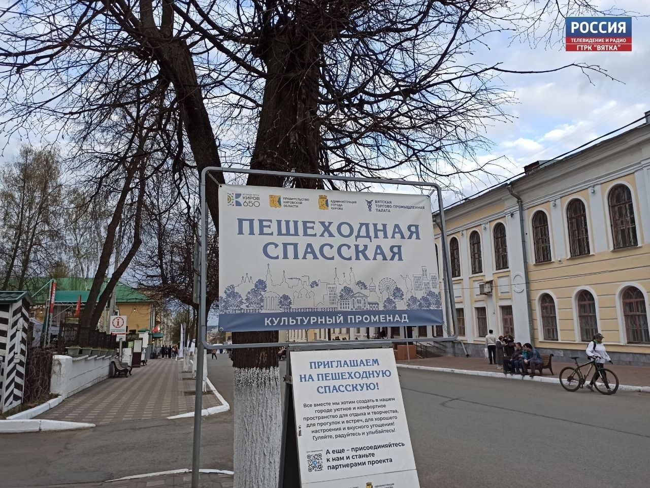 Туристический сезон в Кирове откроется Фестивалем блюд на углях