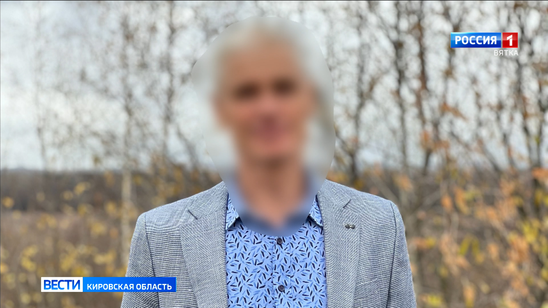 В суд направлено уголовное дело в отношении кировчанина, финансировавшего запрещенную украинскую организацию