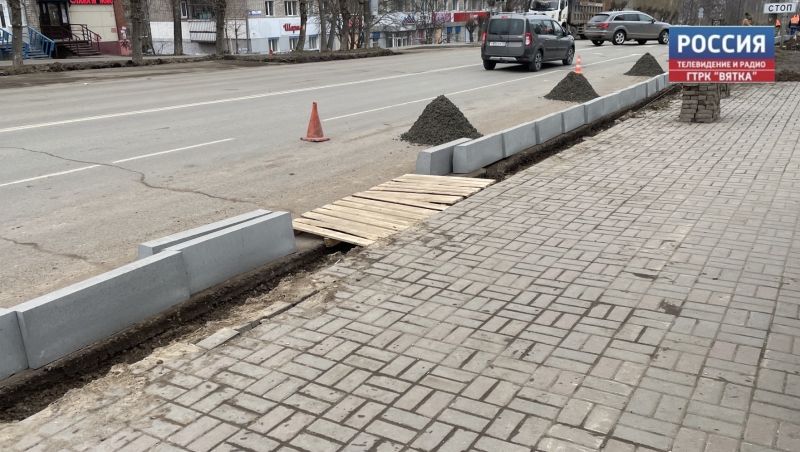 В Кирове начался ремонт улицы Лепсе