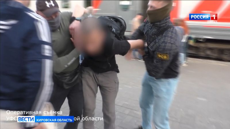 19-летнего кировчанина будут судить за госизмену