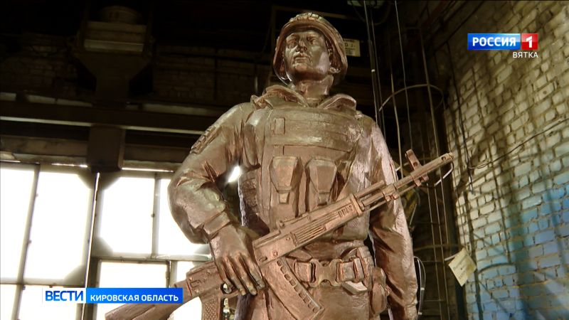 На Омутнинском металлургическом заводе продолжается работа над созданием памятника защитникам Отечества