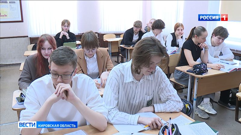 Кировские школьники стали победителями и призерами по русскому языку и физике
