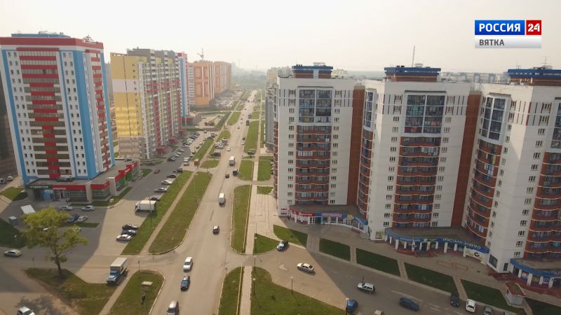 Кировская область в лидерах среди регионов России по комплексному развитию территорий