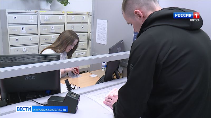 Кировчанам рассказали об изменениях в законодательстве по оформлению загранпаспортов