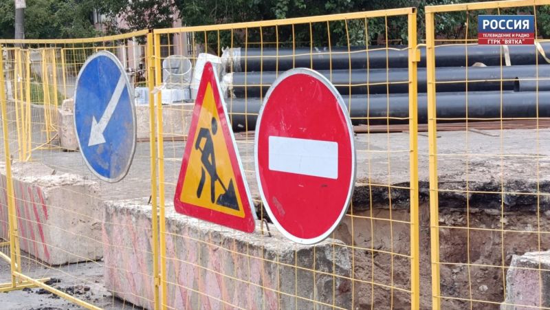 В Кирове ограничили движение на улице Никитской возле пересечения с Милицейской