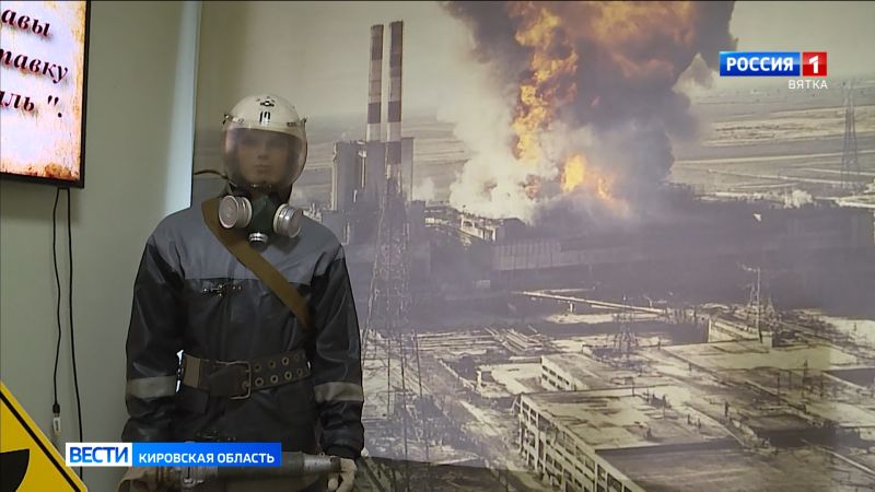 В Герценке готовится к открытию выставка, посвященная 40-летию аварии на Чернобыльской АЭС