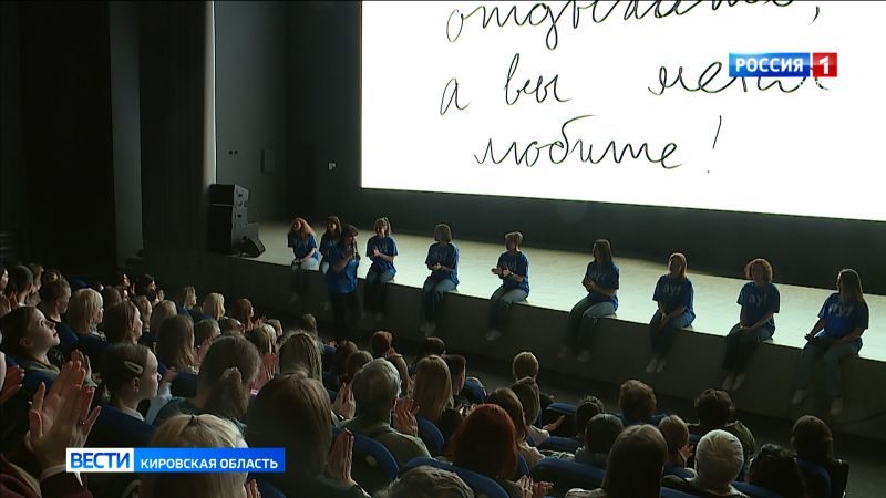 Родители кировских школьников показали спектакль о проблеме аутизма под названием «Ау!»