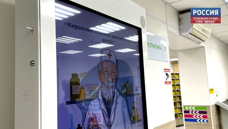 Пожилые пациенты региона могут обратиться в кабинет гериатра