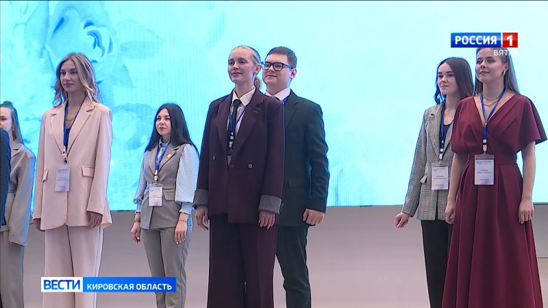 В Кирове проходит областной этап ежегодного конкурса «Учитель года»