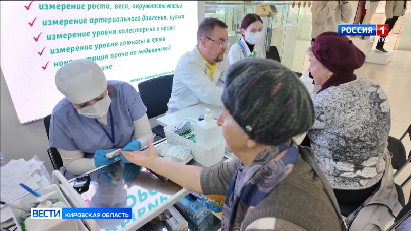 В Кирове на разных площадках проходит акция «Я выбираю здоровье»