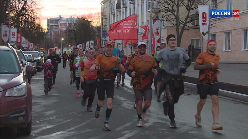 10-11 мая в Кировской области состоится Георгиевский забег-2026
