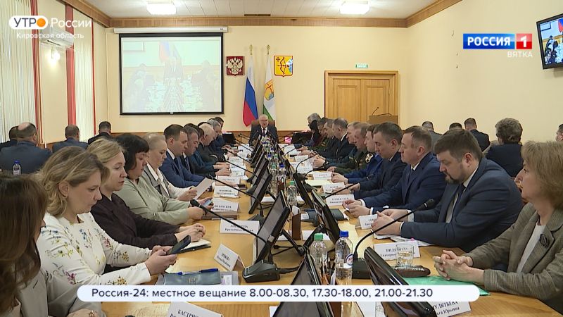 В правительстве Кировской области прошло еженедельное совещание