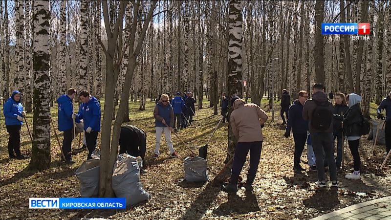 Сотни кировчан приняли участие в масштабном Всероссийском субботнике