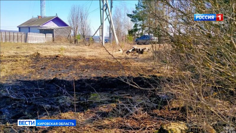 В Кировской области произошёл первый ландшафтный пожар