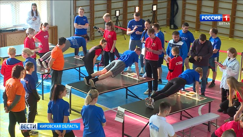 Более 300 юных спортсменов Кировской области объединил фестиваль ГТО