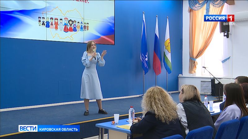 В Институте развития образования Кировской области прошел фестиваль «Мы живем на одной планете»