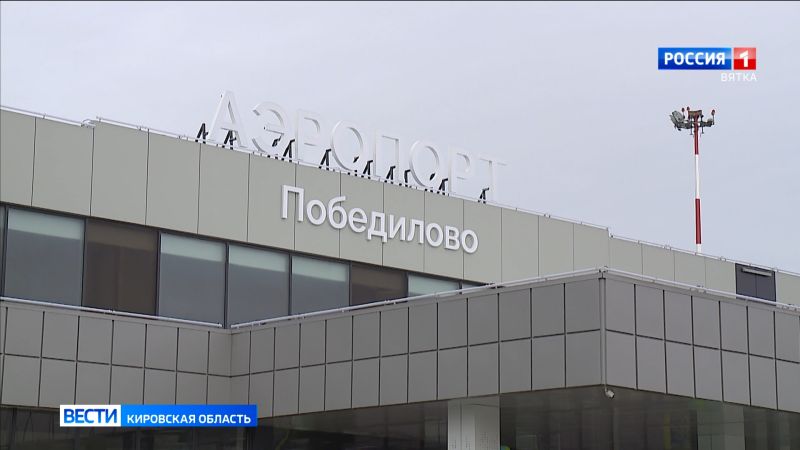 4 мая начнется ремонт взлетно-посадочной полосы аэропорта Победилово