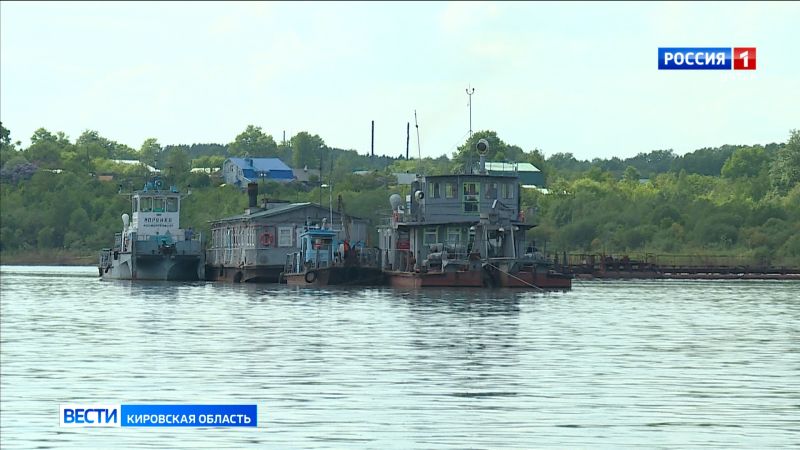 Предприятия Кировской области готовы к навигации по Вятке
