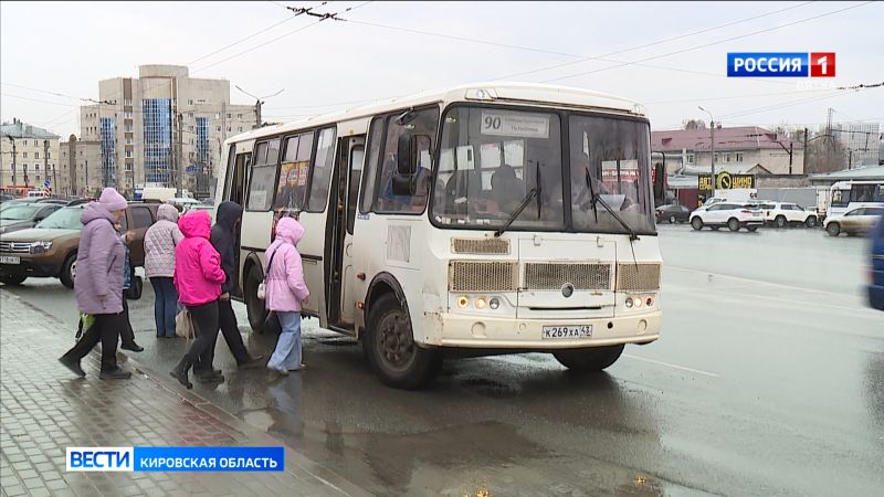 В Кирове с 1 мая маршрут № 90 продлят до остановки «ТЭЦ-5»
