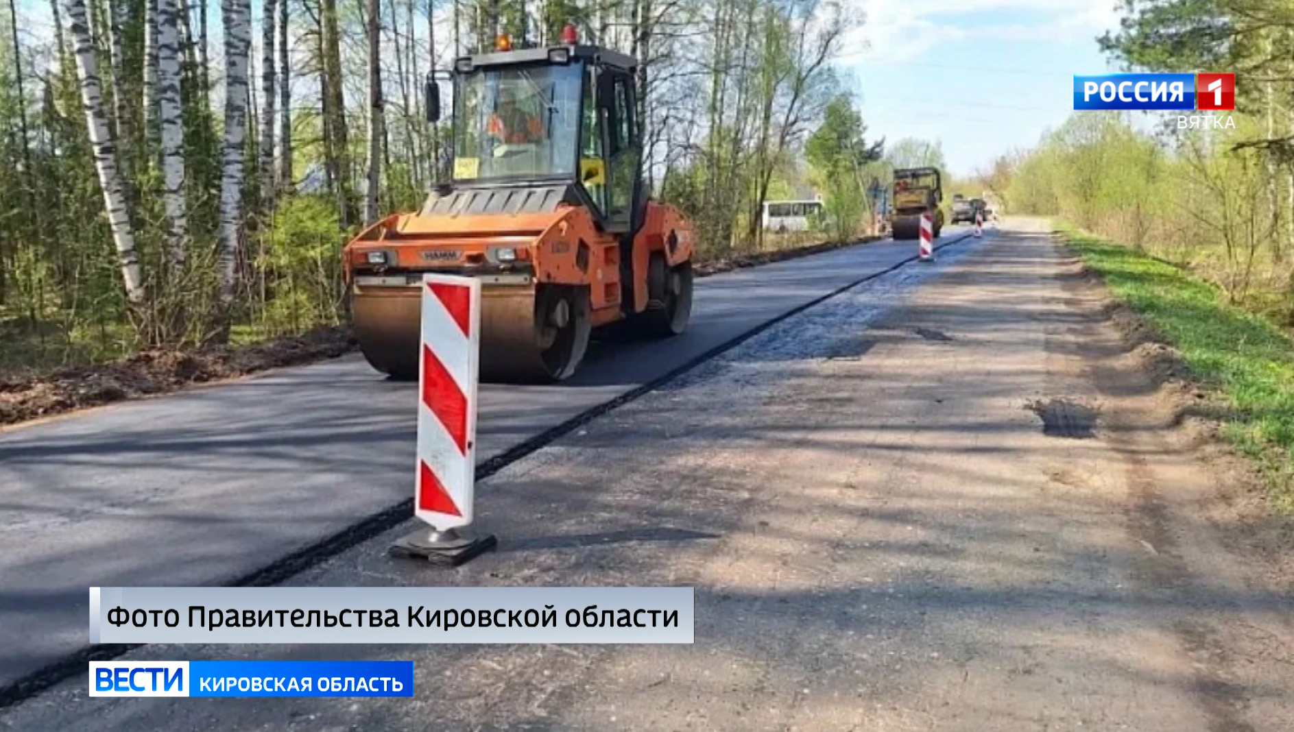 Обзор новостей из районов Кировской области