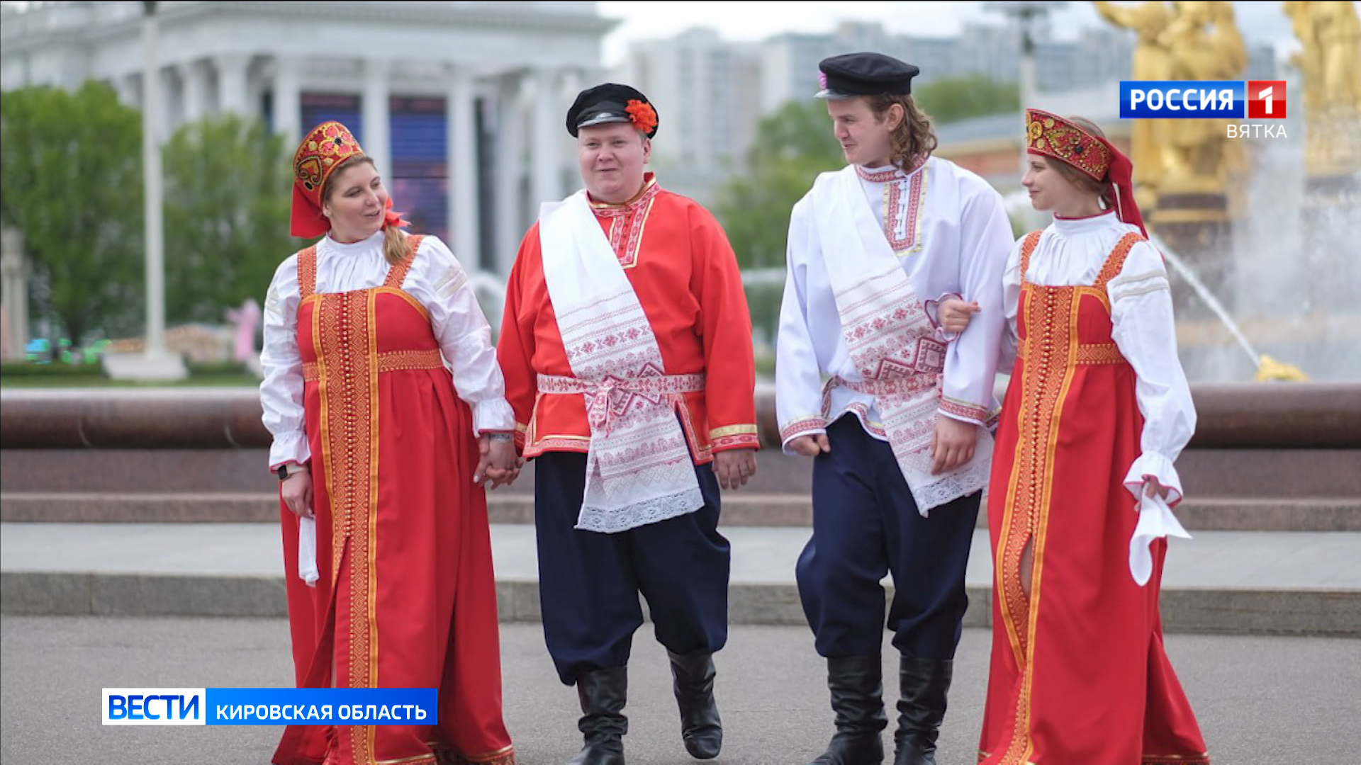 Кировская пара станет участниками Всероссийского свадебного фестиваля