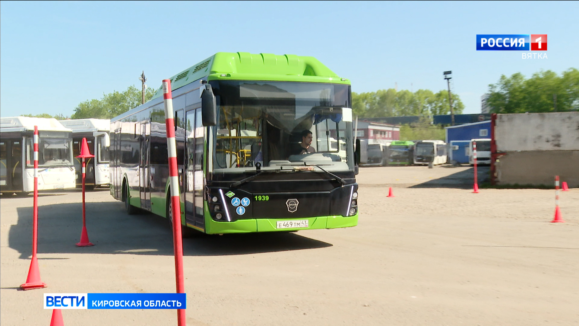 В Кирове состоялся конкурс «Лучший водитель автобуса»
