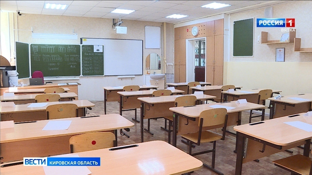 Для 19 тысяч кировских выпускников с 1 июня стартует итоговая аттестация