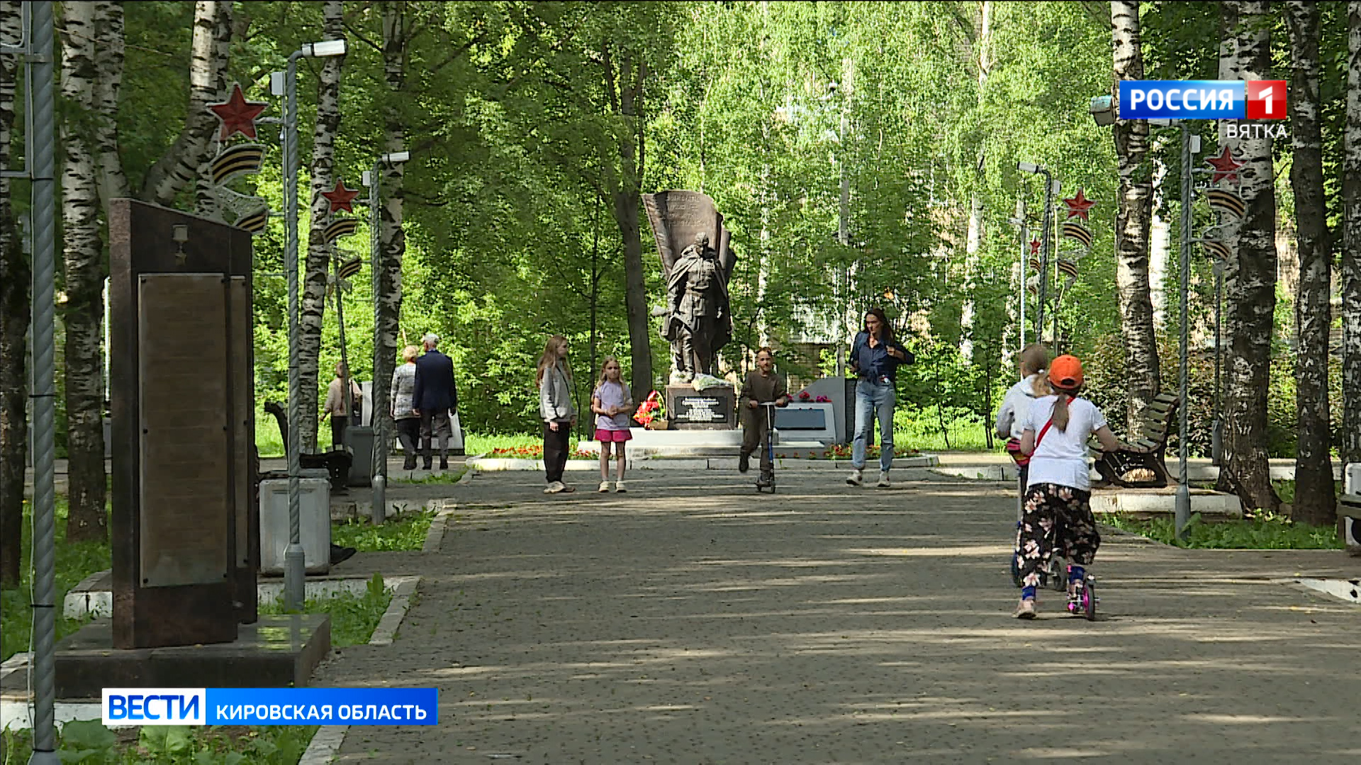 В парке Победы создадут единую сеть пешеходных дорожек