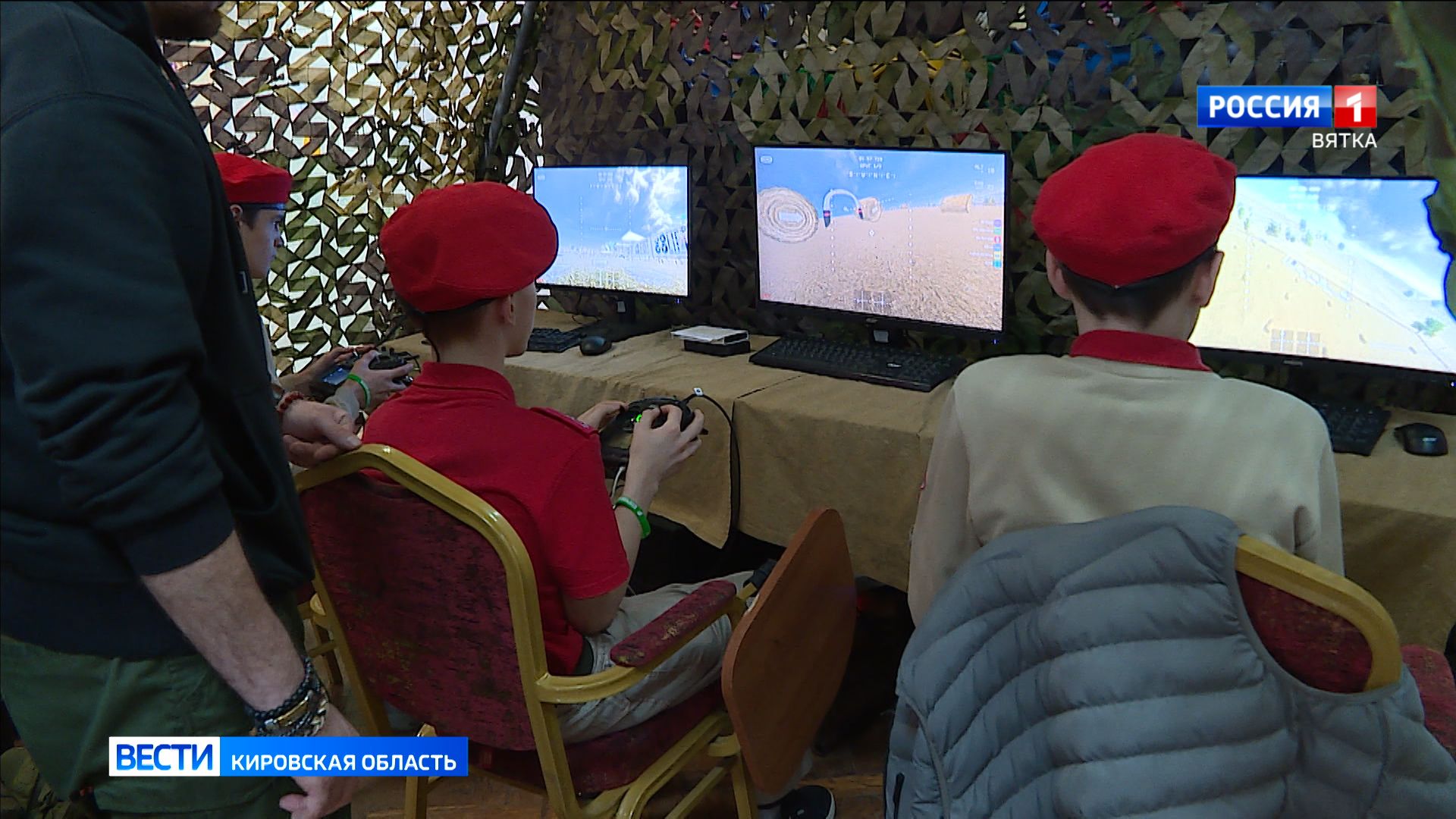 Муниципальные этапы «Зарницы 2.0» в Кировской области завершены