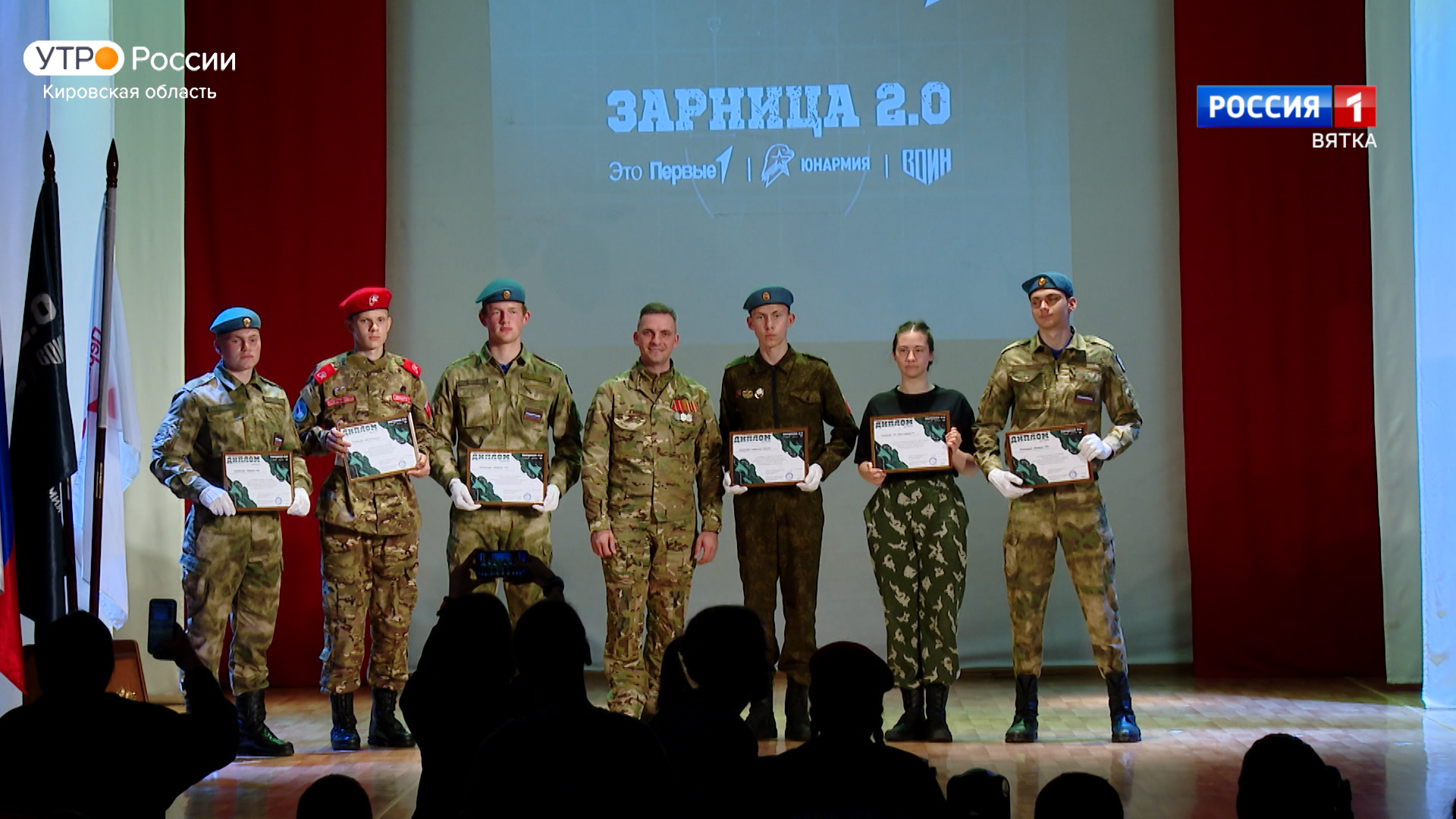 Александр Соколов и Данил Зонов поздравили победителей игры «Зарница 2.0»