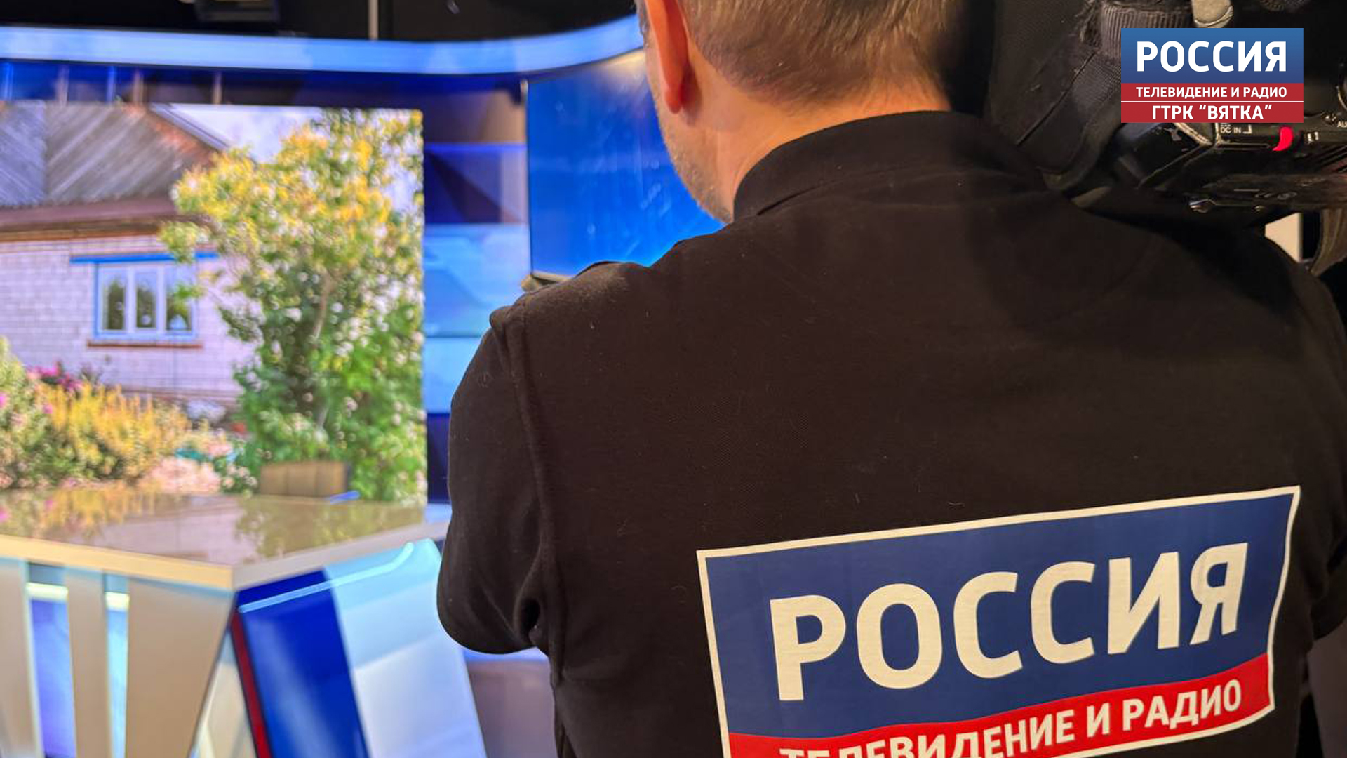 13 мая исполняется 35 лет с начала вещания ВГТРК