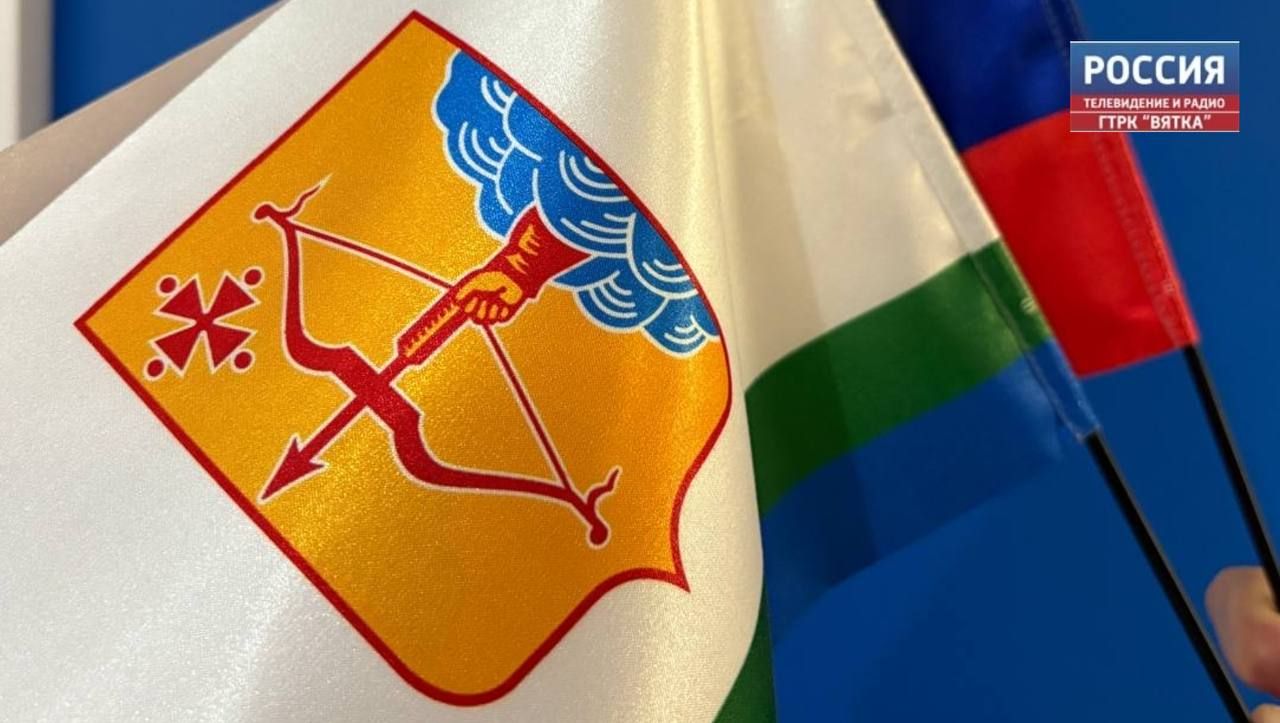В год 90-летия Кировской области флаг региона подняли на горной вершине в Гималаях