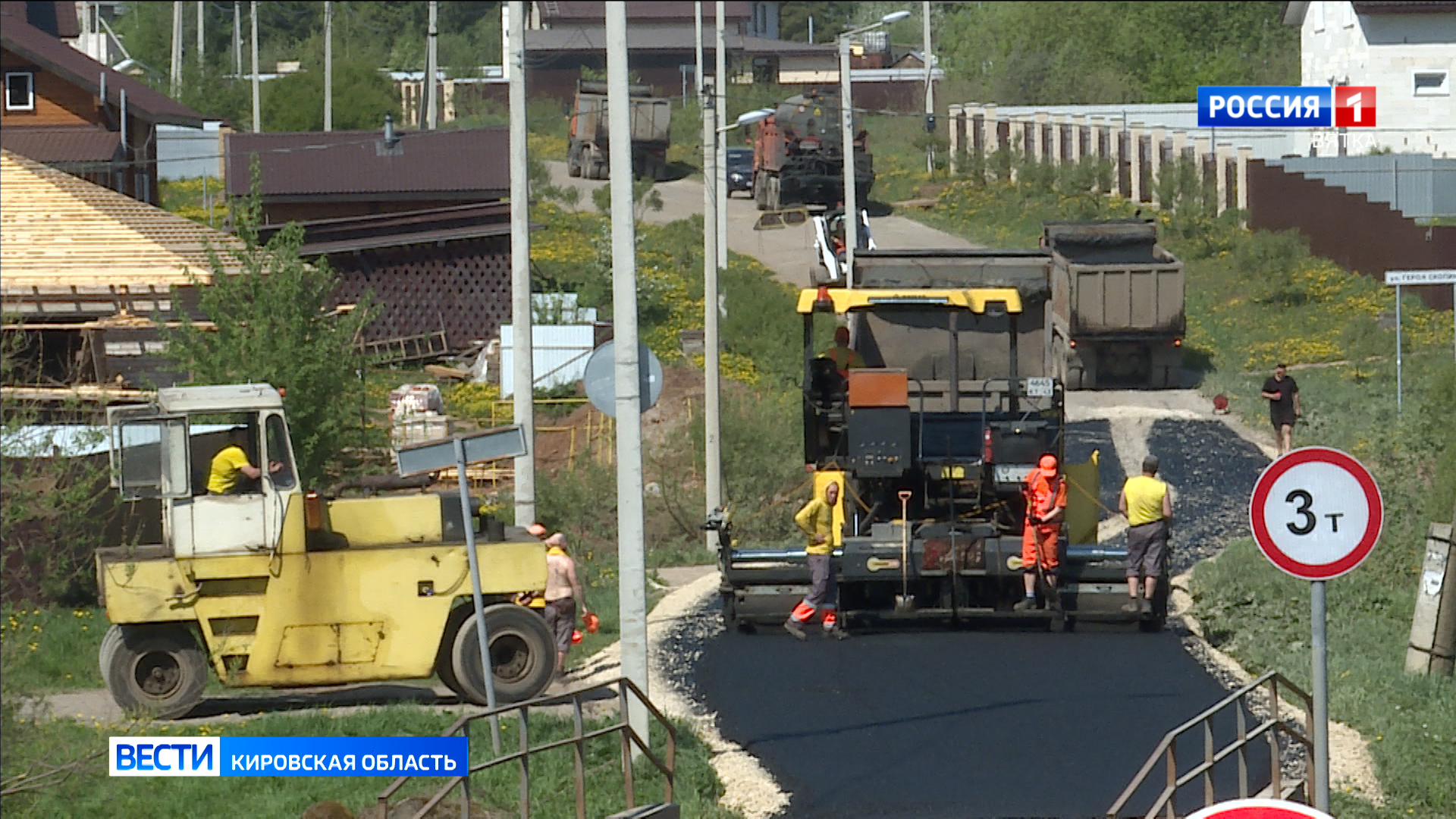 В Кирове стартовал масштабный ремонт дорог