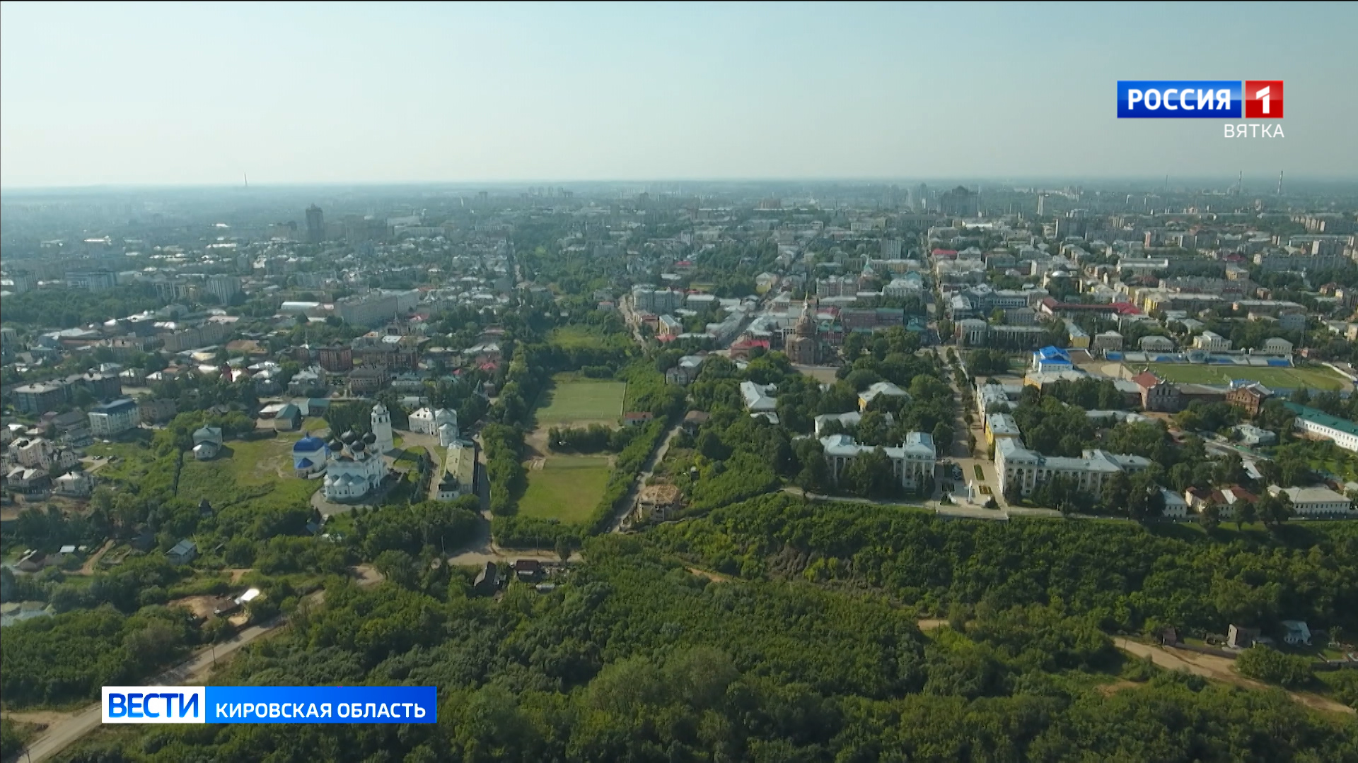Кировчане выбирают территории для благоустройства