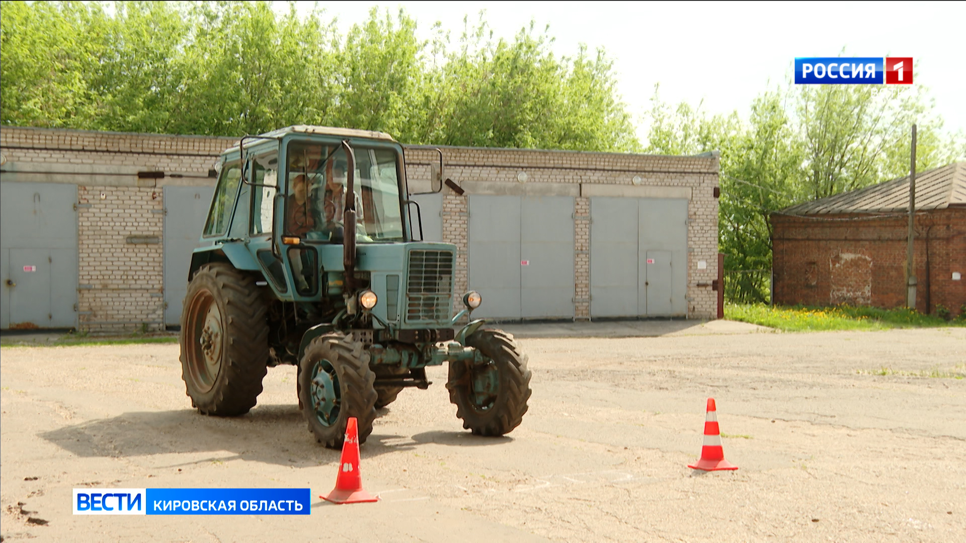 В Кирове прошел областной конкурс по сельскохозяйственным профессиям среди школьников