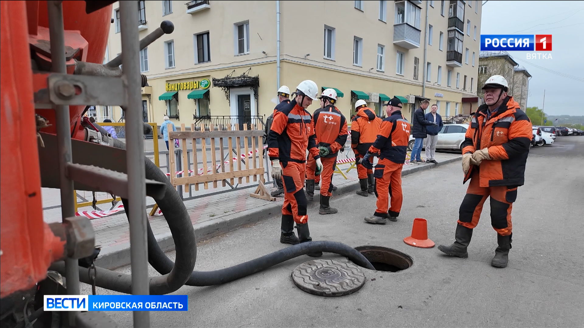 В Кирове стартовали гидравлические испытания