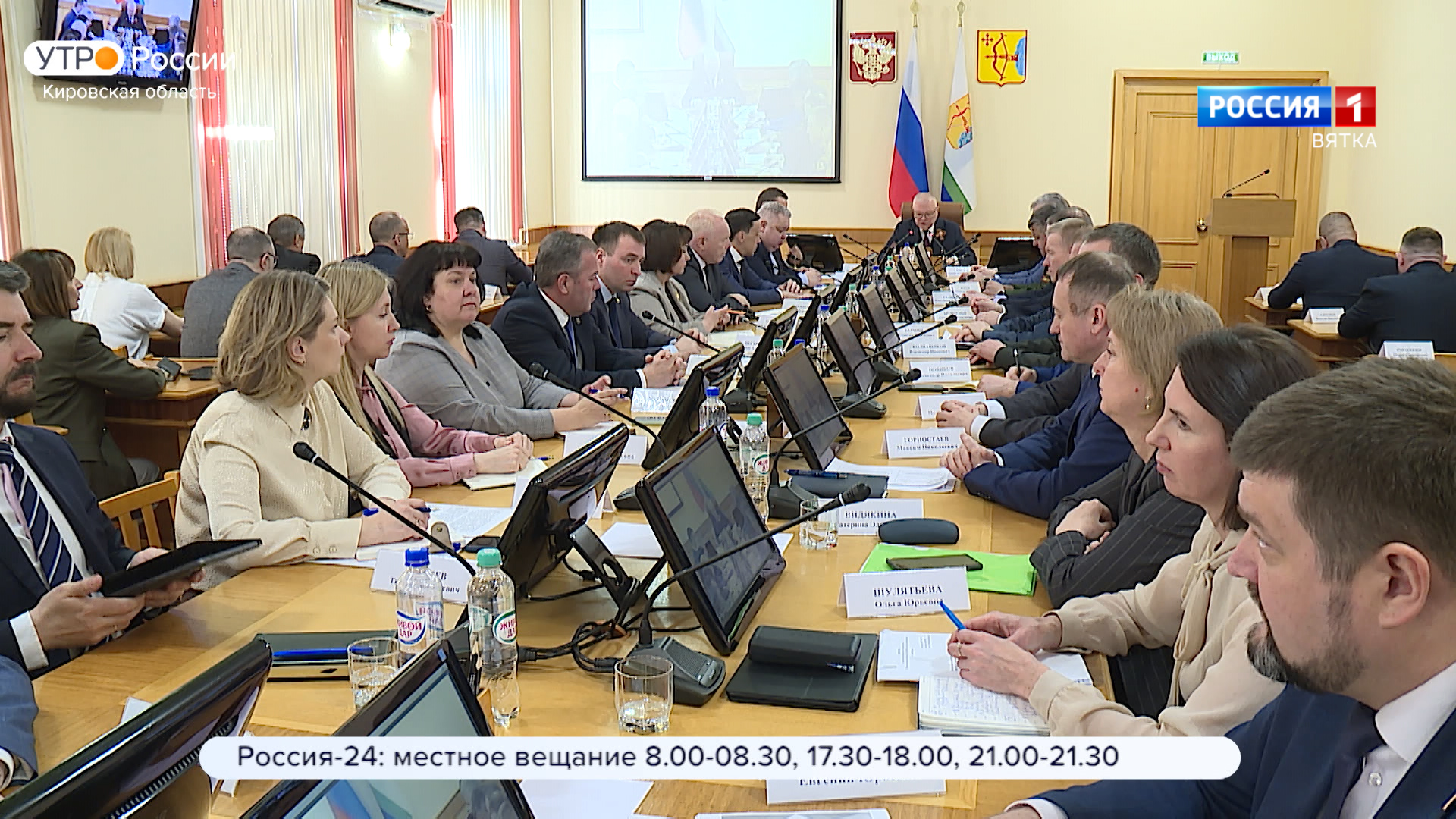 В правительстве Кировской области прошло еженедельное совещание