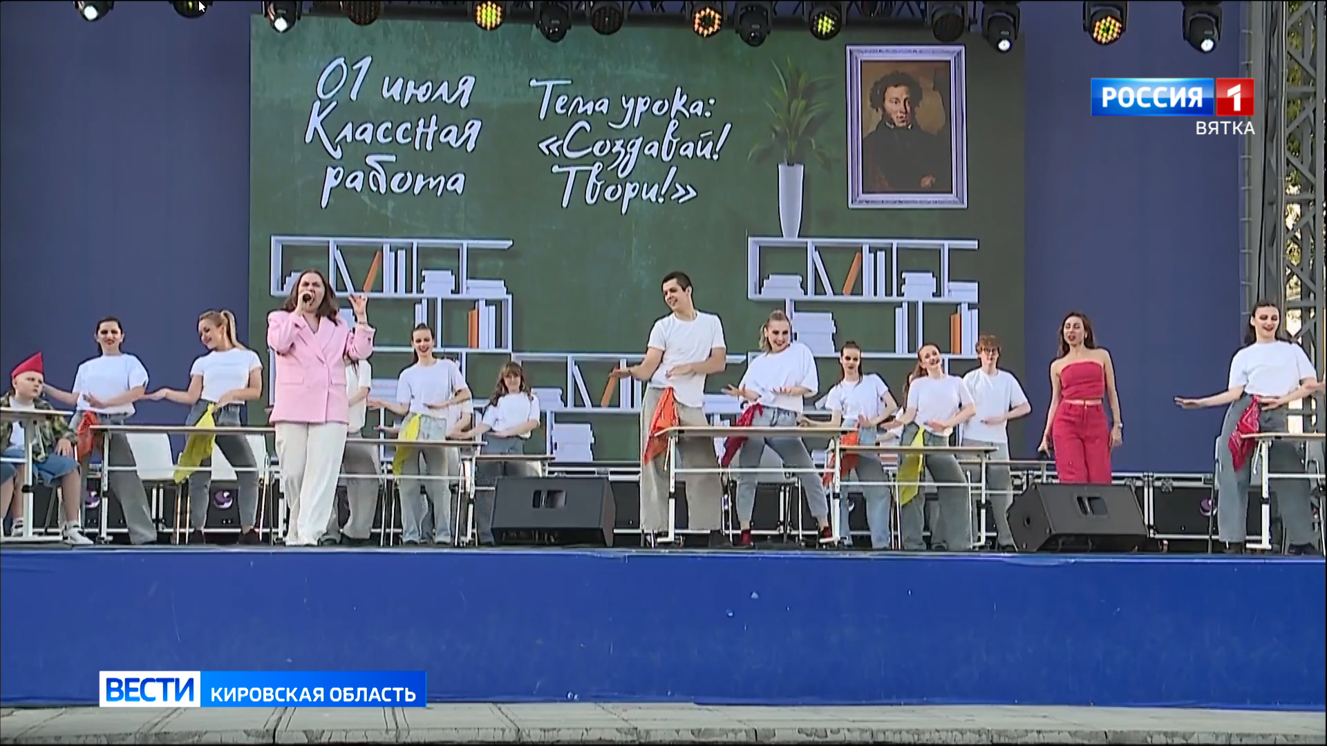 На Театральной площади состоялся фестиваль «Мир возможностей»