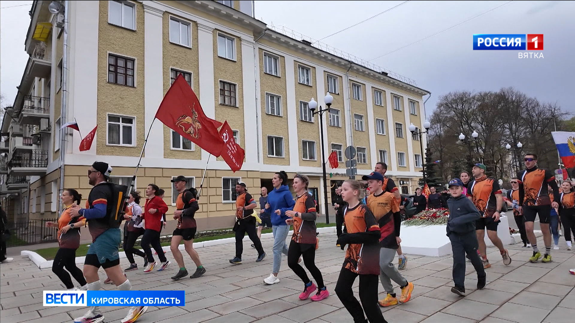В Кировской области состоялся Георгиевский забег