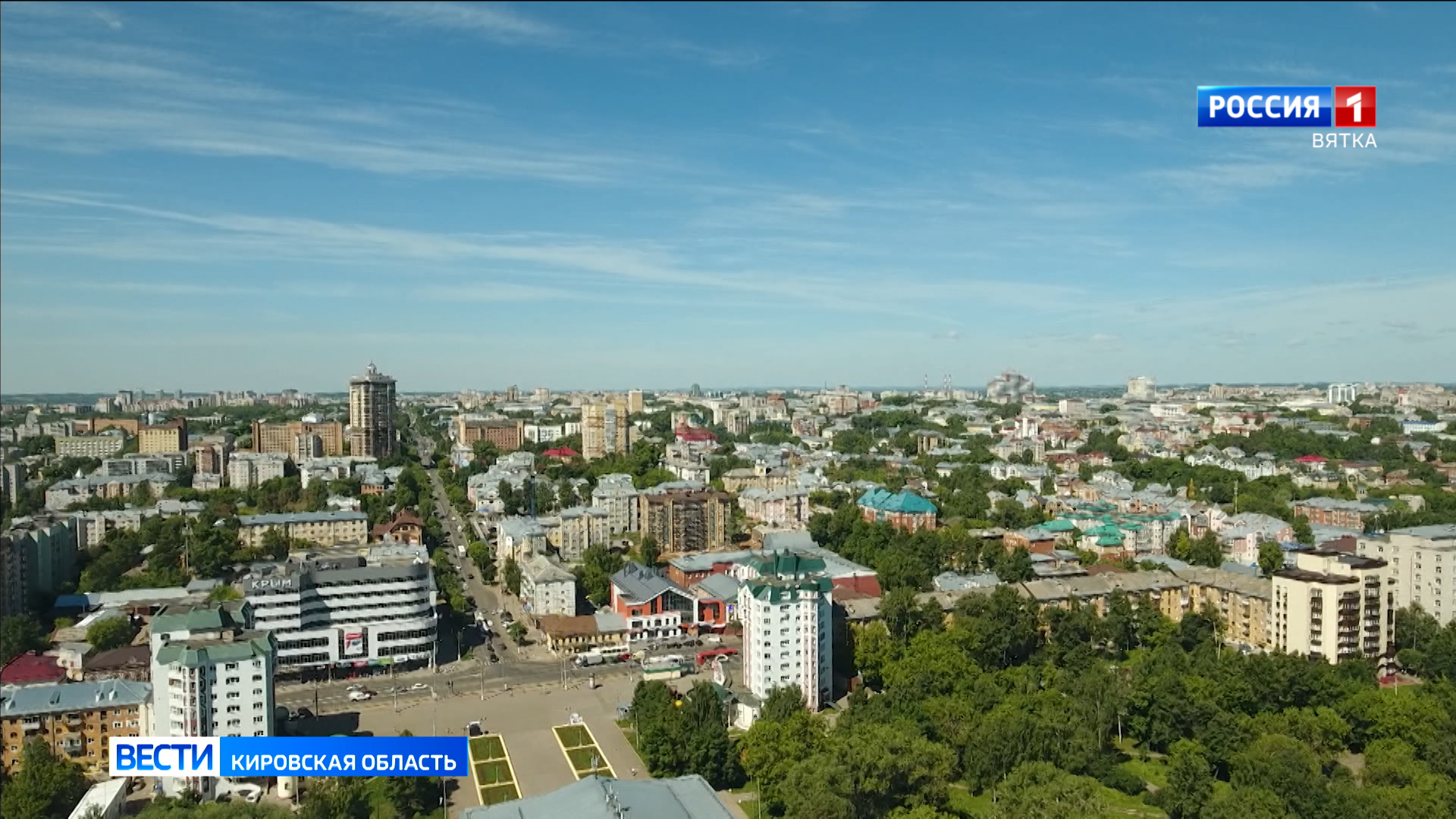 Более 300 жителей Кировской области присоединились к квесту-путешествию «Вятка на ладони»
